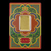PAMP Suisse Ayat Al Kursi 10g Pure Gold Bar