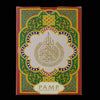 PAMP Suisse Ayat Al Kursi 10g Pure Gold Bar