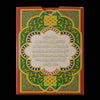 PAMP Suisse Ayat Al Kursi 10g Pure Gold Bar
